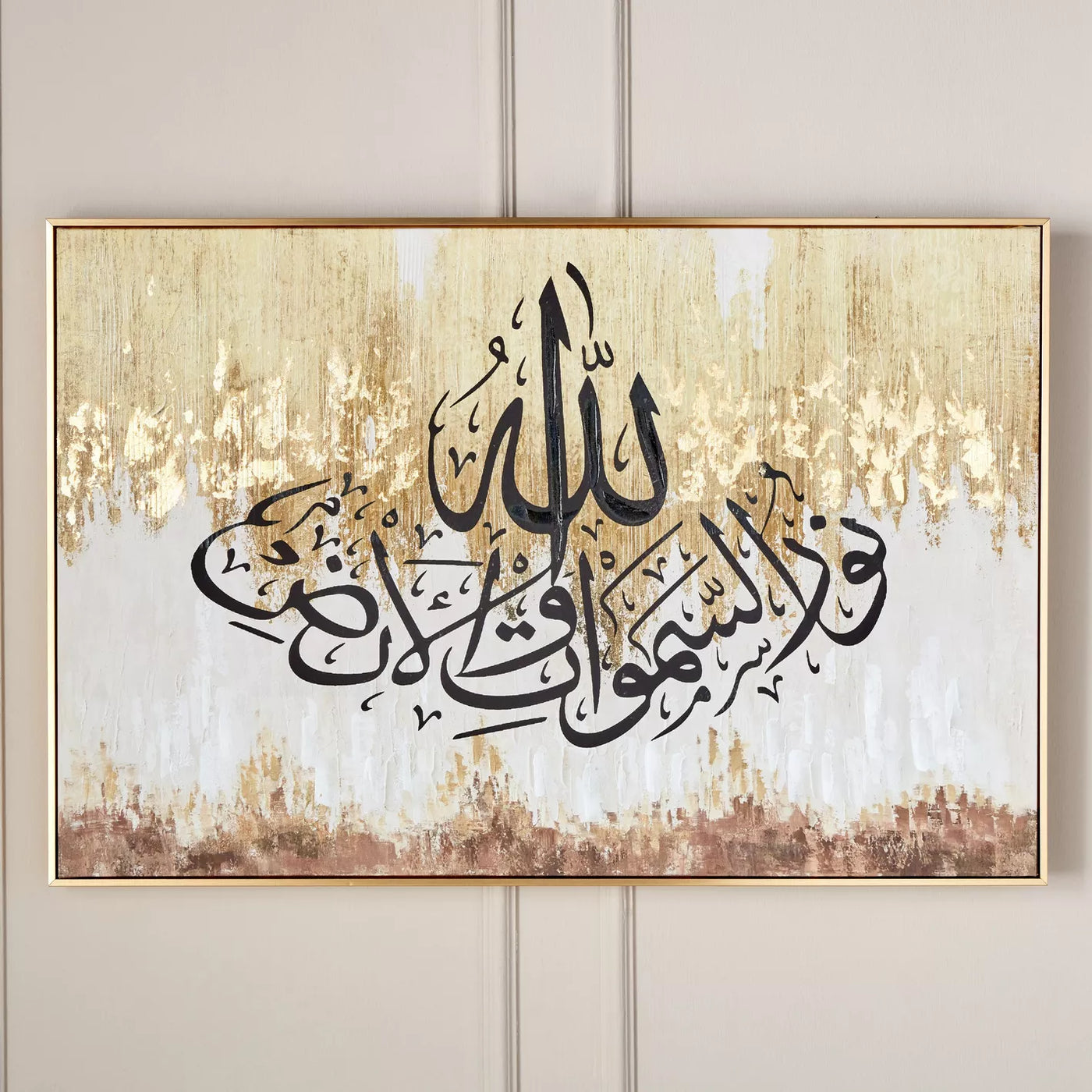 NOOR OF ALLAH