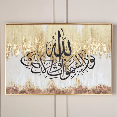 NOOR OF ALLAH