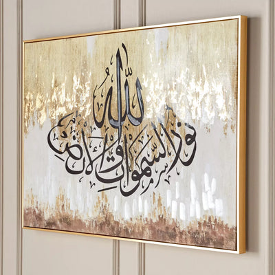 NOOR OF ALLAH