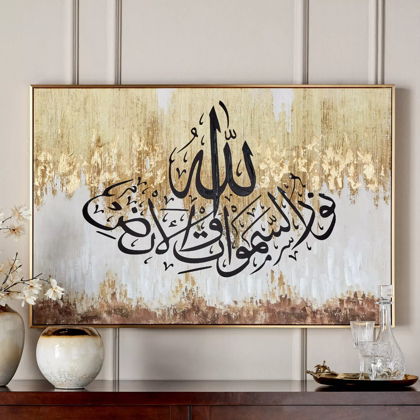 NOOR OF ALLAH