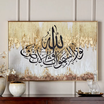 NOOR OF ALLAH