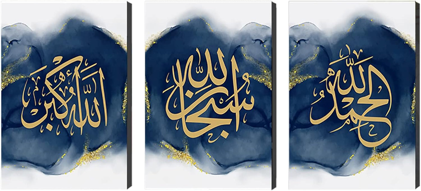Islamic Calligraphy Quls Allah Blue Gold Abstract