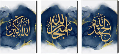 Islamic Calligraphy Quls Allah Blue Gold Abstract