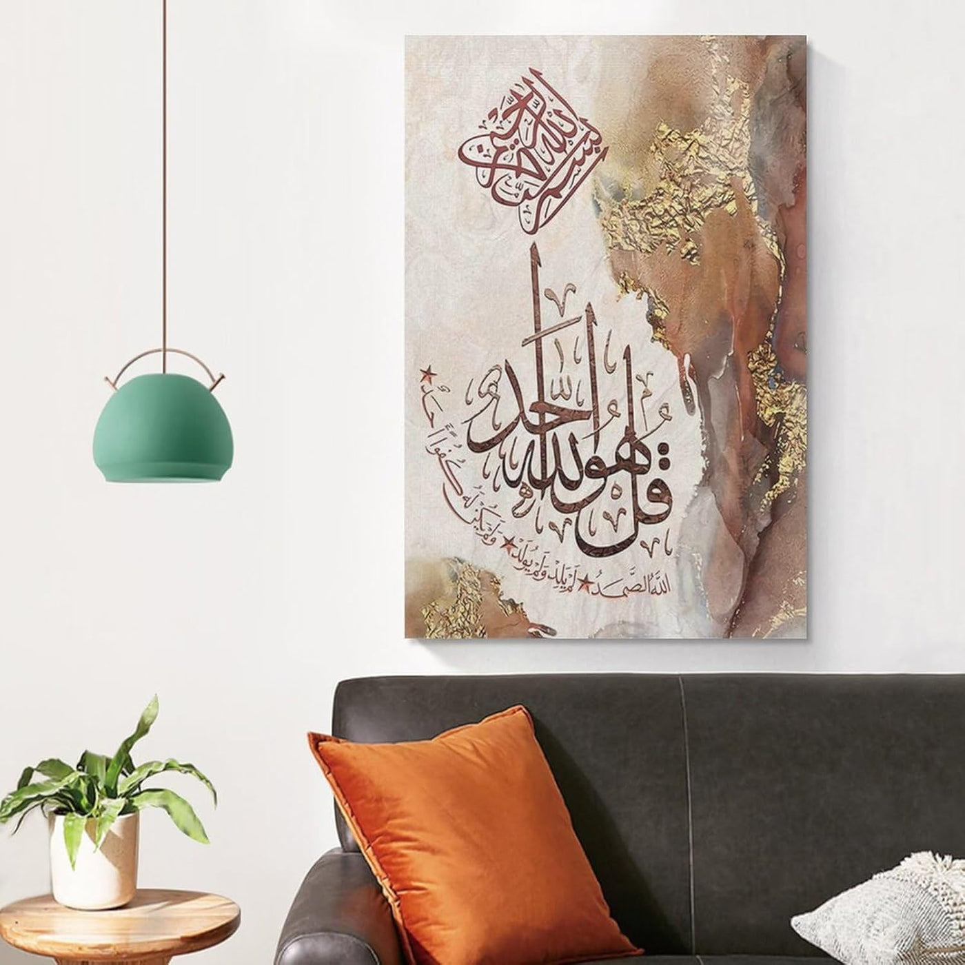Calligraphie islamique