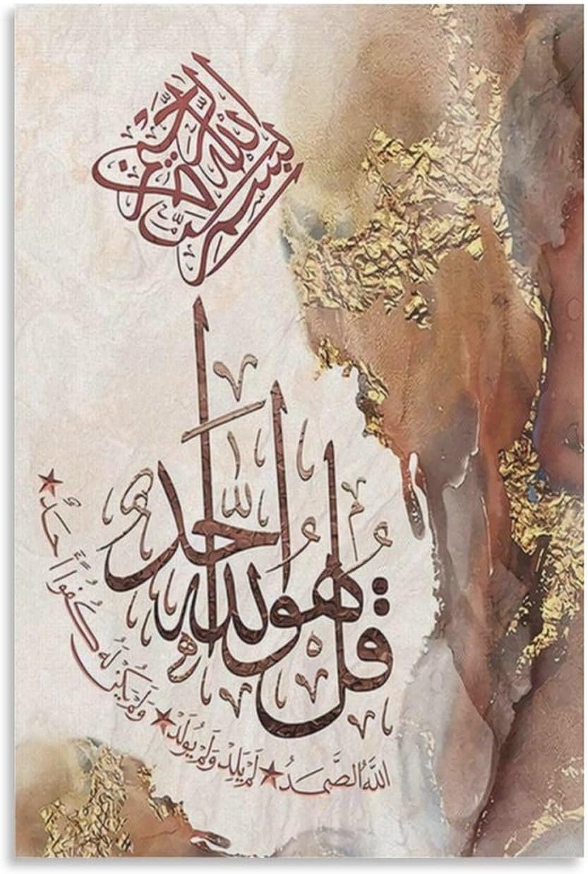 Calligraphie islamique