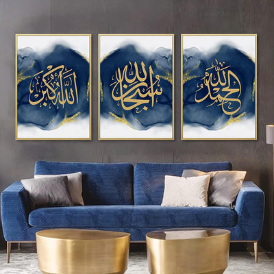 Islamic Calligraphy Quls Allah Blue Gold Abstract