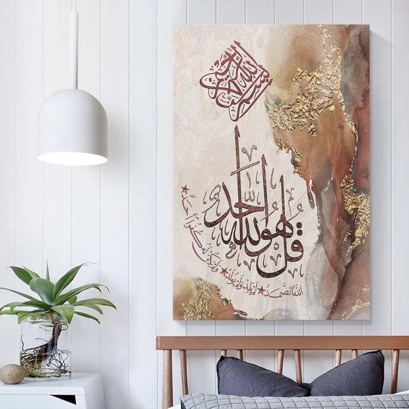 Calligraphie islamique