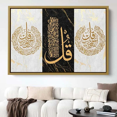 Surah Al-Falaq Surah Al-Ikhlas Surah Al-Nas
