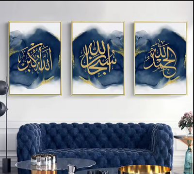 Islamic Calligraphy Quls Allah Blue Gold Abstract