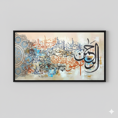 Islamic Serenity