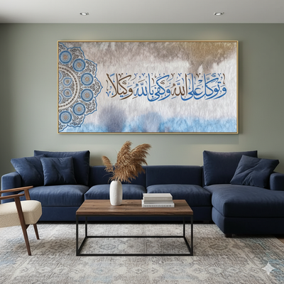 TAWAKUL PAINTING