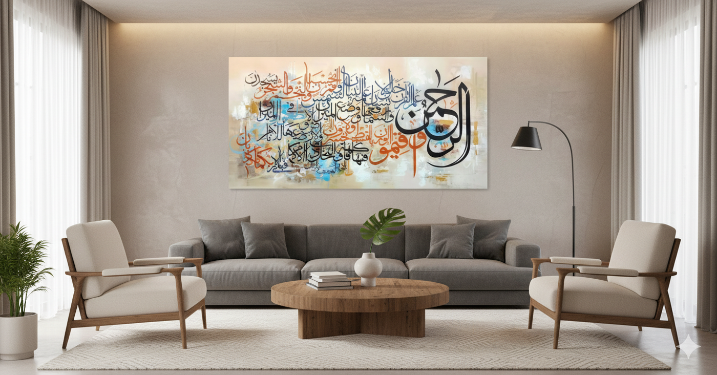 Islamic Serenity