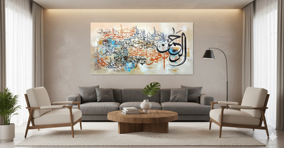 Islamic Serenity