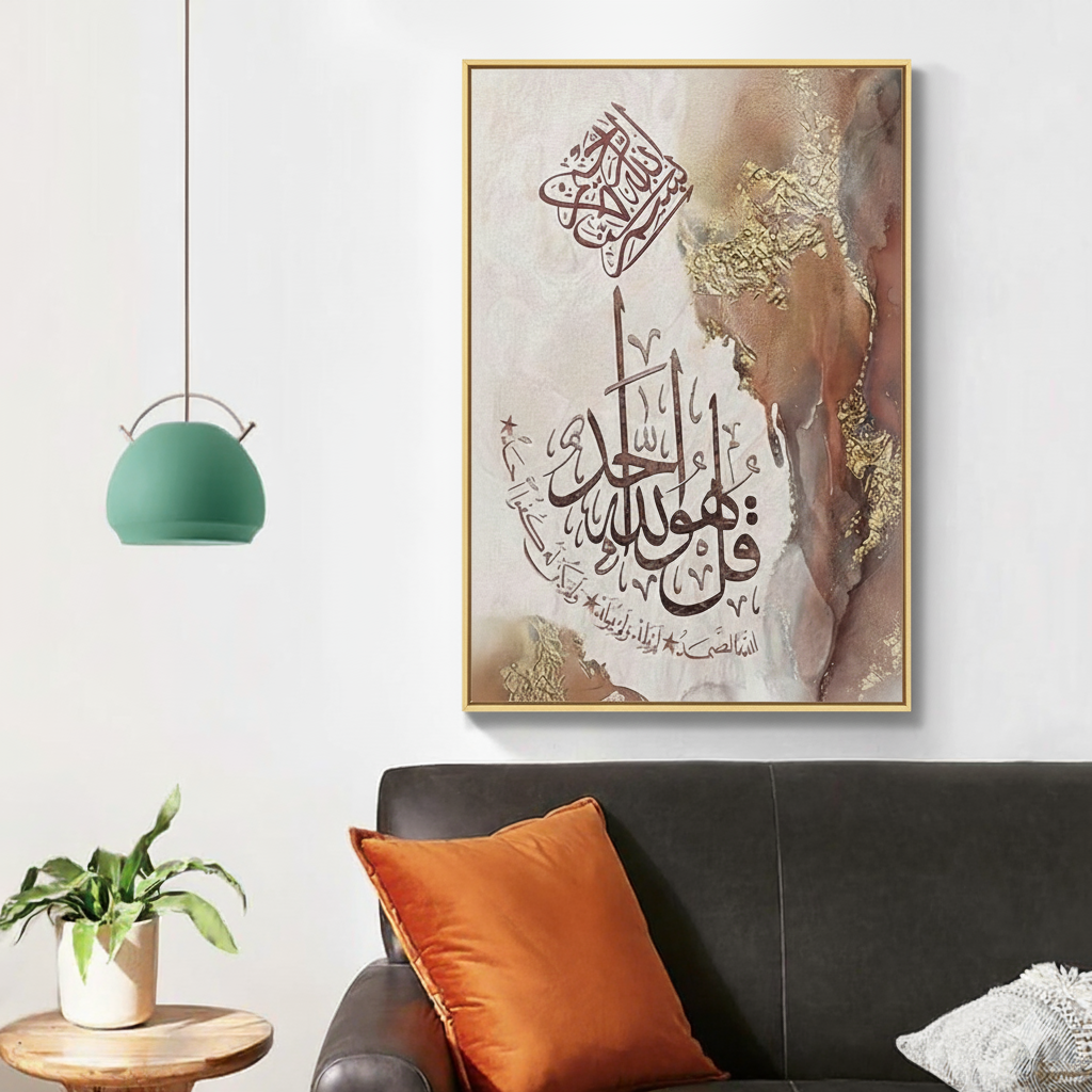 Calligraphie islamique