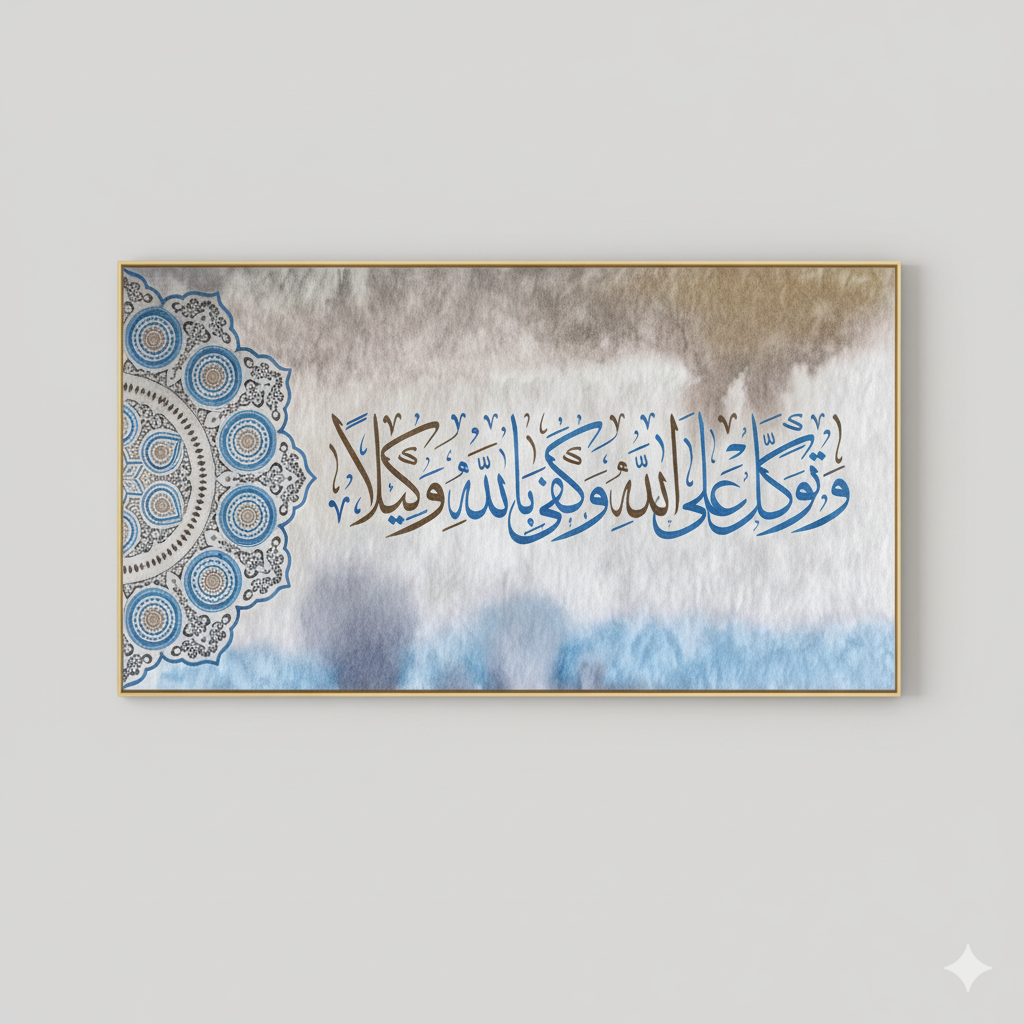 TAWAKUL PAINTING