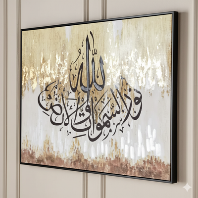 NOOR OF ALLAH