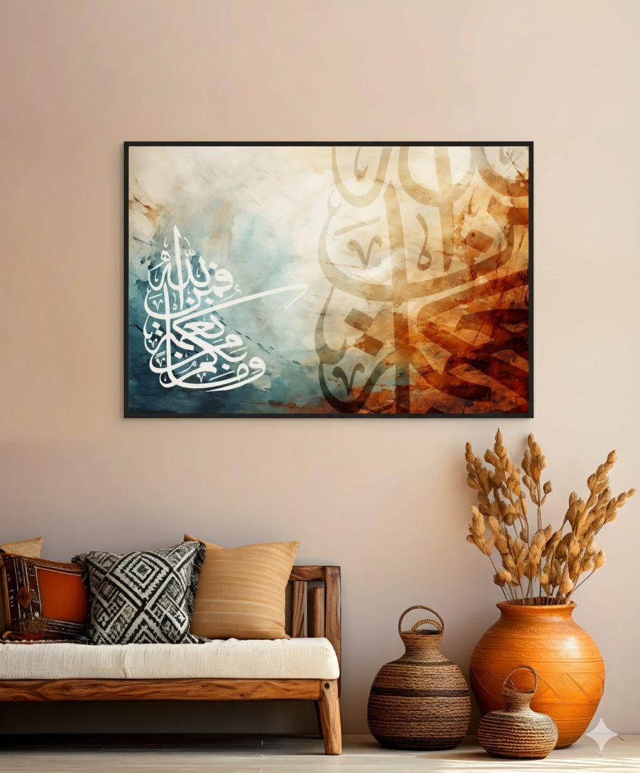 ISLAMIC CALIGRAPHIE
