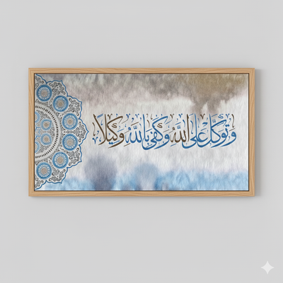 TAWAKUL PAINTING