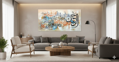 Islamic Serenity