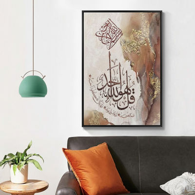 Calligraphie islamique
