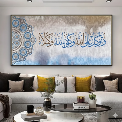 TAWAKUL PAINTING