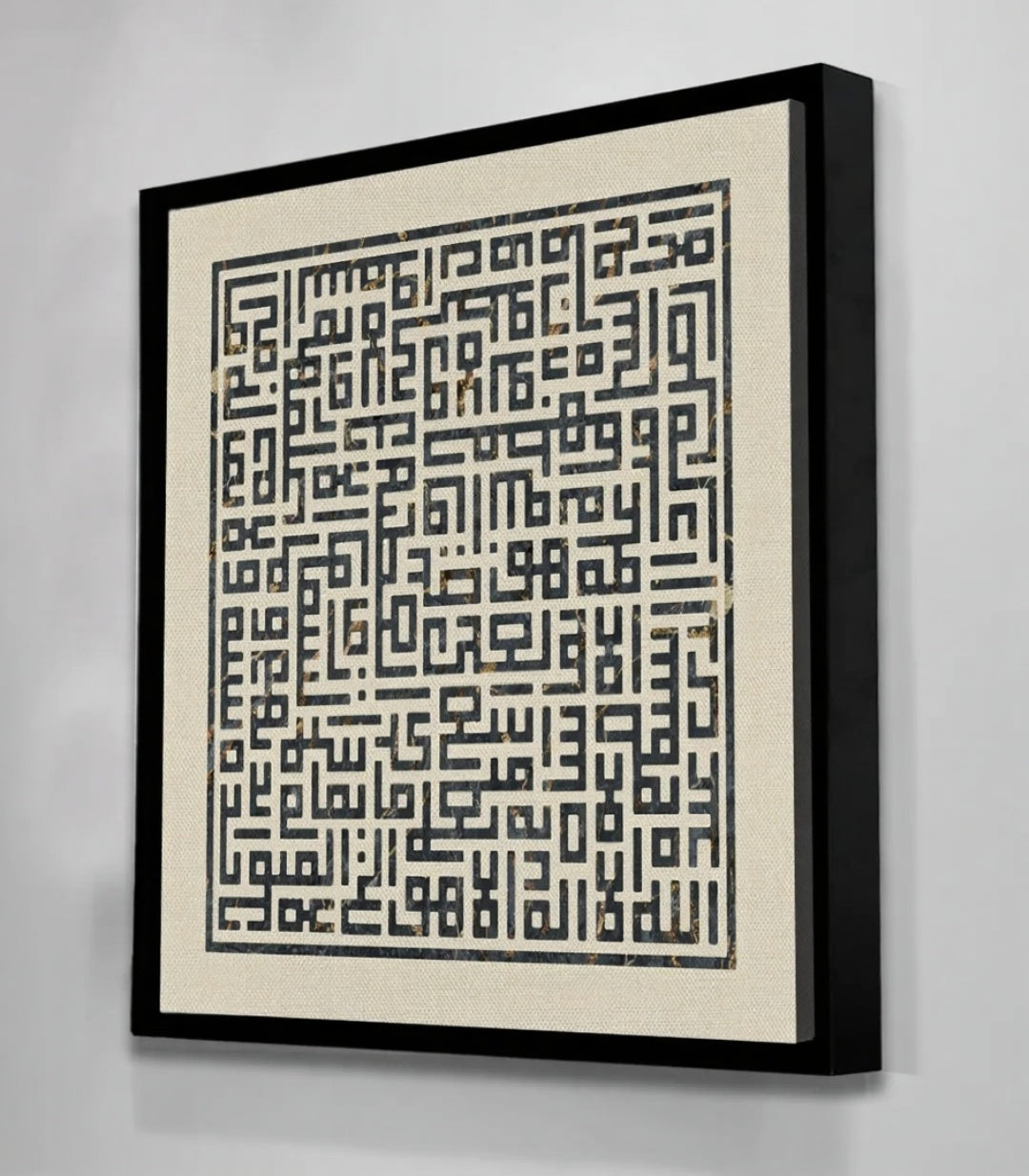 Ayat al Kursi