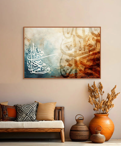 ISLAMIC CALIGRAPHIE