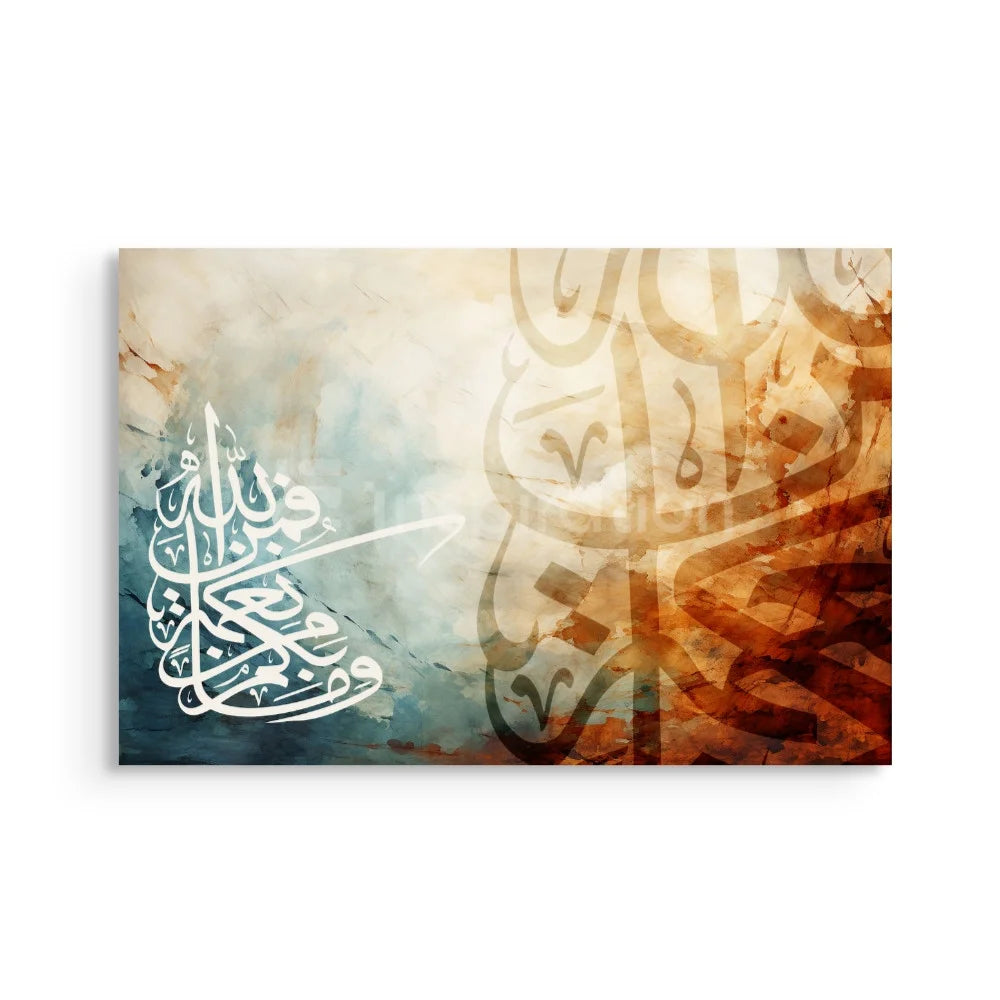 ISLAMIC CALIGRAPHIE