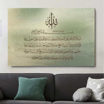 ayat alkursii